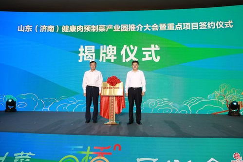 搶占新賽道 天橋區打造北方預制菜產業特色發展高地的技術推廣服務探索