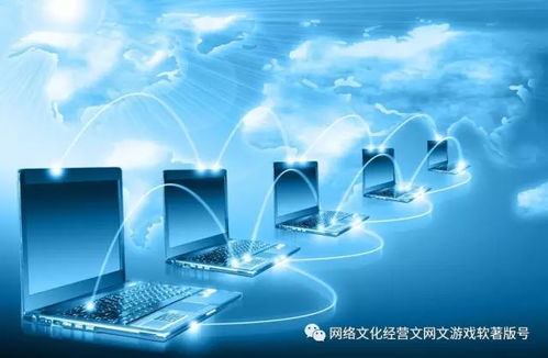 游戲版號與游戲備案 互聯(lián)網(wǎng)數(shù)據(jù)服務(wù)下的核心監(jiān)管差異
