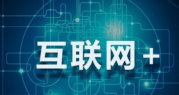 數(shù)據(jù)驅(qū)動未來 互聯(lián)網(wǎng)與農(nóng)業(yè)的深度融合趨勢