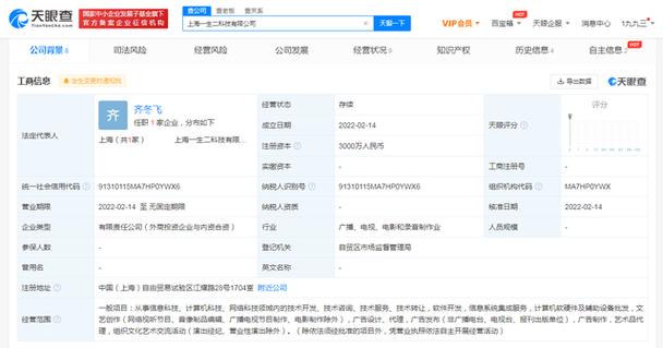 科技企業業務版圖 從技術研發到行業生態構建