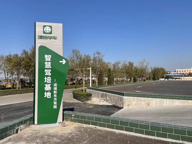 合肥高新技術產業開發區 網絡技術開發的新高地