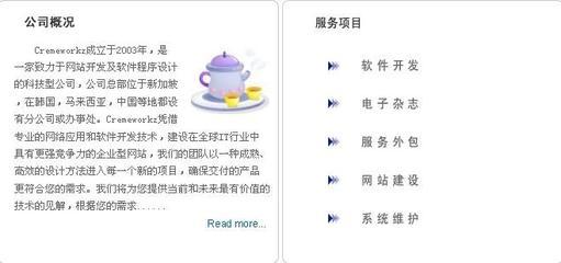 蘇州啟翔軟件|管理系統|網站開發【金牌推薦】_蘇州啟翔軟件|管理系統|網站開發【金牌推薦】價格_蘇州啟翔軟件|管理系統|網站開發【金牌推薦】廠家-勤加緣網【蘇州市啟翎軟件科技】