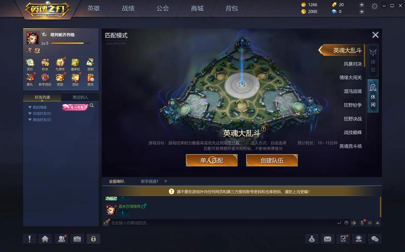 S3引擎 福建網龍自研網絡技術引擎的創新之路